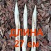 Осиновый кол (3шт)